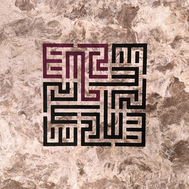 "E=mc2." Oil stick on Amate paper. 38x38 cm (15x15 in.)